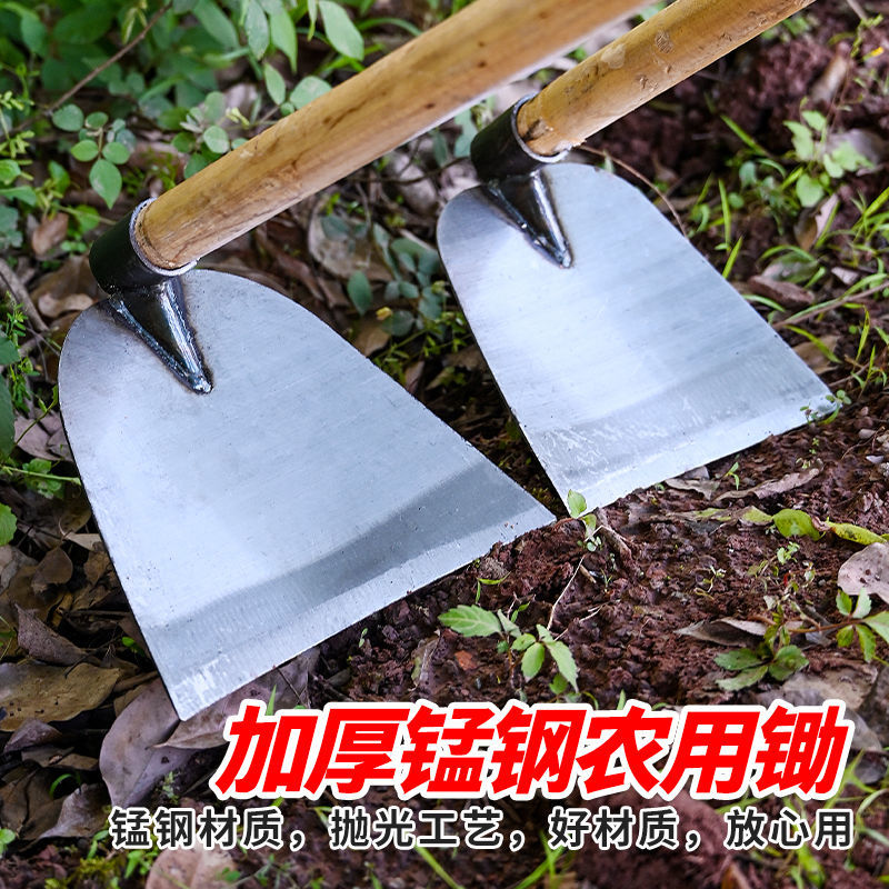 农具全钢加厚锰钢锄头锄草翻土开荒种菜松土锄Q草神器农用工具大