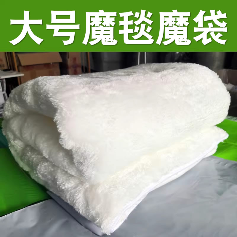 特大号魔毯魔袋过k滤棉细孔生化棉鱼缸海鲜池鱼池净水高密度加厚