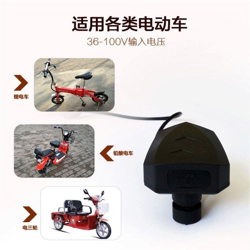 代驾车手机充电器USB防水快充锂电车电动车自行车U简易车改装通用