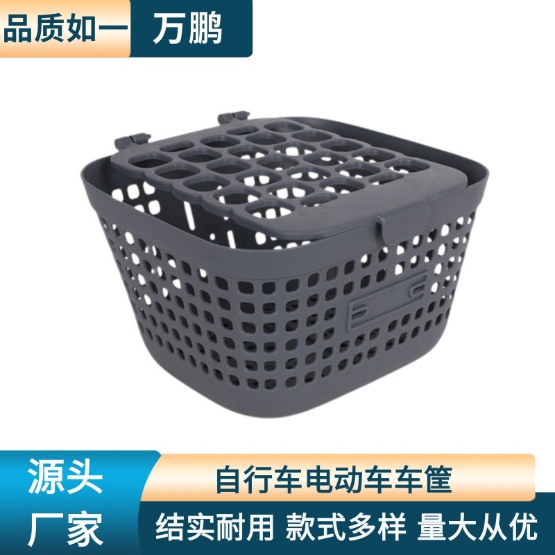 车筐 塑料车筐电动自行车车B篮车篓前筐厂家货源量大优惠