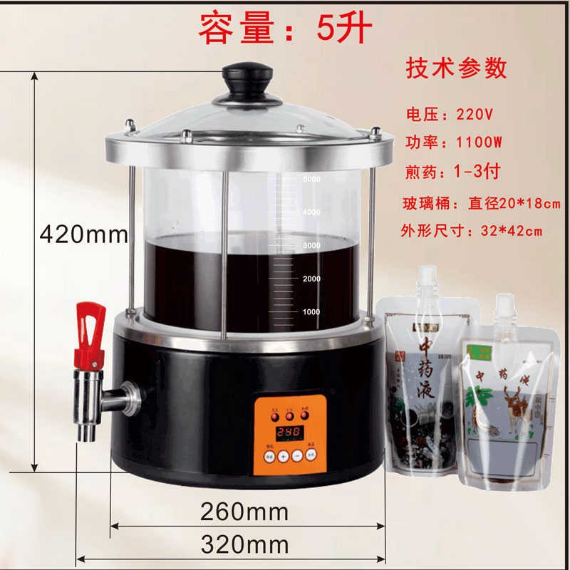药煲透明药壶煮机药锅生壶自动商用煎药机煎N中医玻璃电养中锅熬