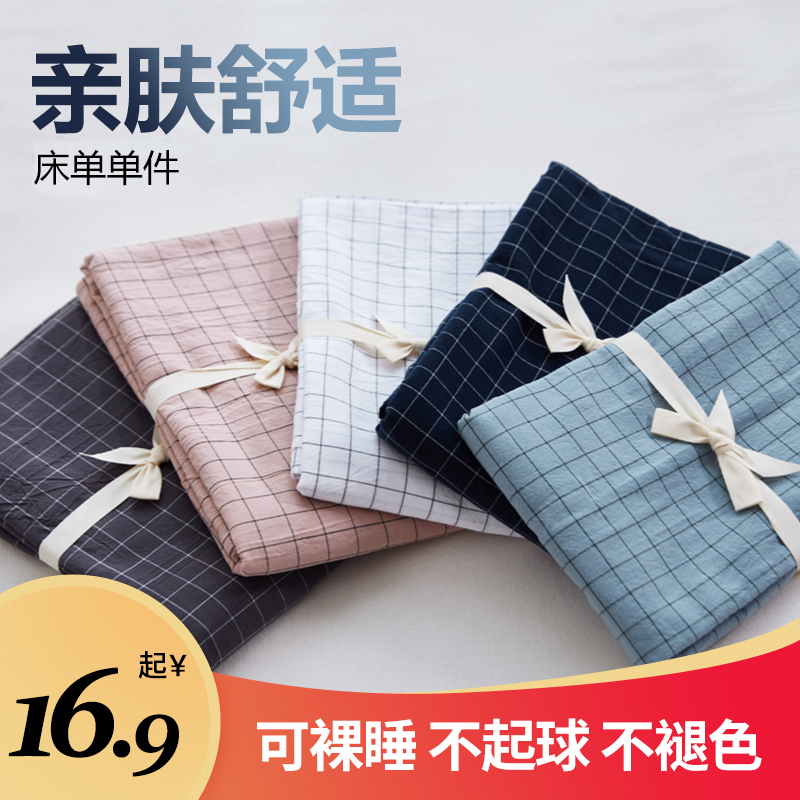 北欧风简约网红床单m单件学生宿舍单人网红1.5m双人床男女1.8米床