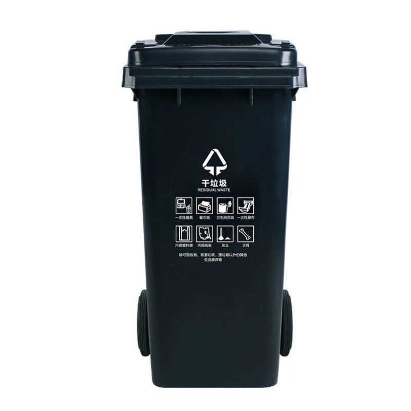 标燕颜色随机120L室外环卫分B类垃圾桶大号物业带轮工业果皮箱