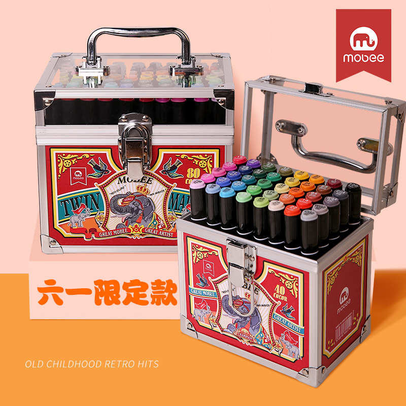 mobee马克笔套装水彩笔儿童美术生日礼物画笔画画工具绘画彩笔