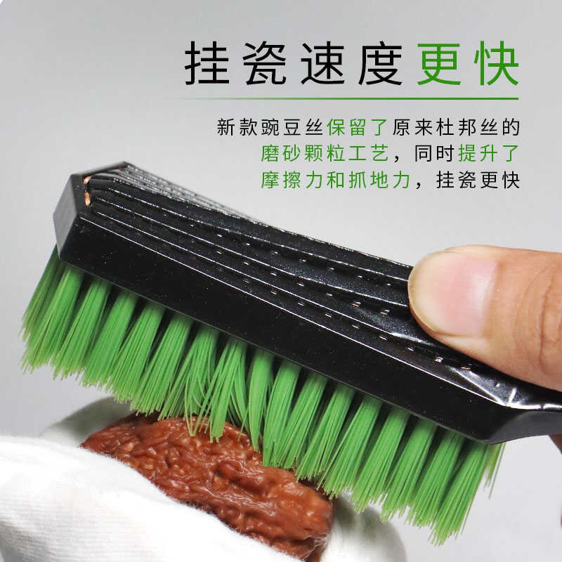 新品翠郁豌豆文玩刷子硬毛核桃金刚手串清灰打底挂瓷上亮扣缝