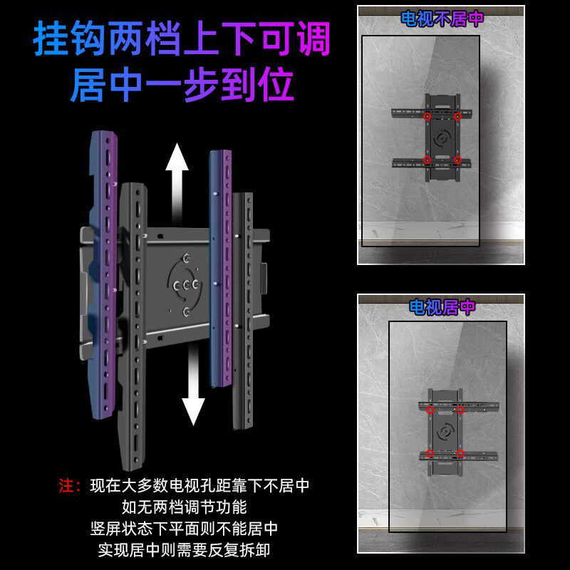 横竖屏旋转电视挂架55/65/电视机架