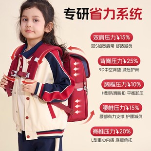 托米约翰儿童书包女生小学生一三到六年级女孩2025新款减负护脊女