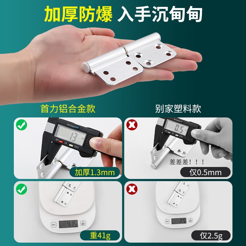 厕所卫生间门合页铝合金门通用型浴室门合叶折页大全铰链配件活页