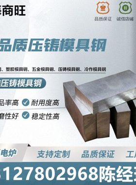 C55、1.0535、C60、 1.0601、C22E、1.1151、C22R、1.1149结构钢