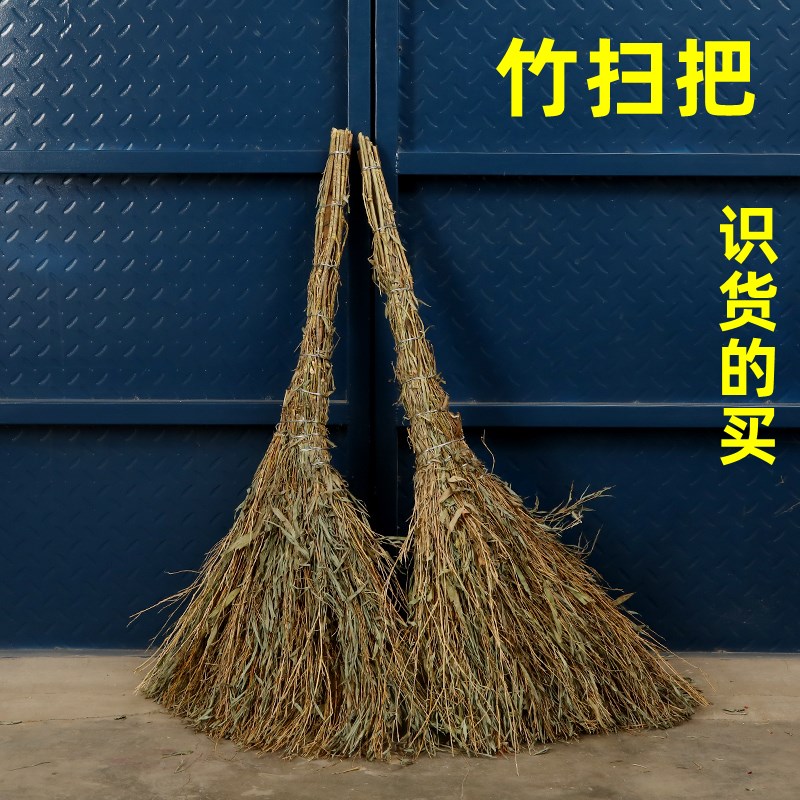竹扫把大扫把户外加m宽家用金枝工厂院子环卫扫马路单位大号竹笤