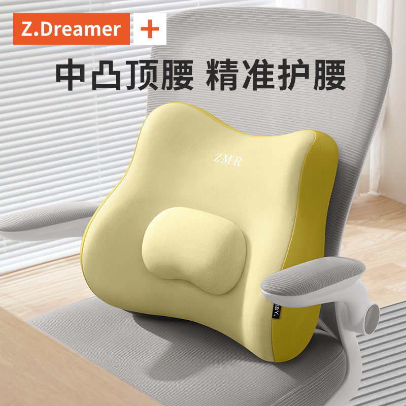 腰靠护腰办公室座椅靠背垫按摩腰部工位久坐神R器腰枕上班靠垫腰