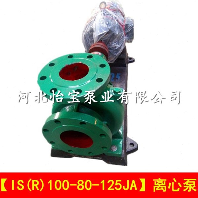 IS100-80-125JAs单级单吸离心泵ISR冷热水泵抽水机吸水泵农用小型