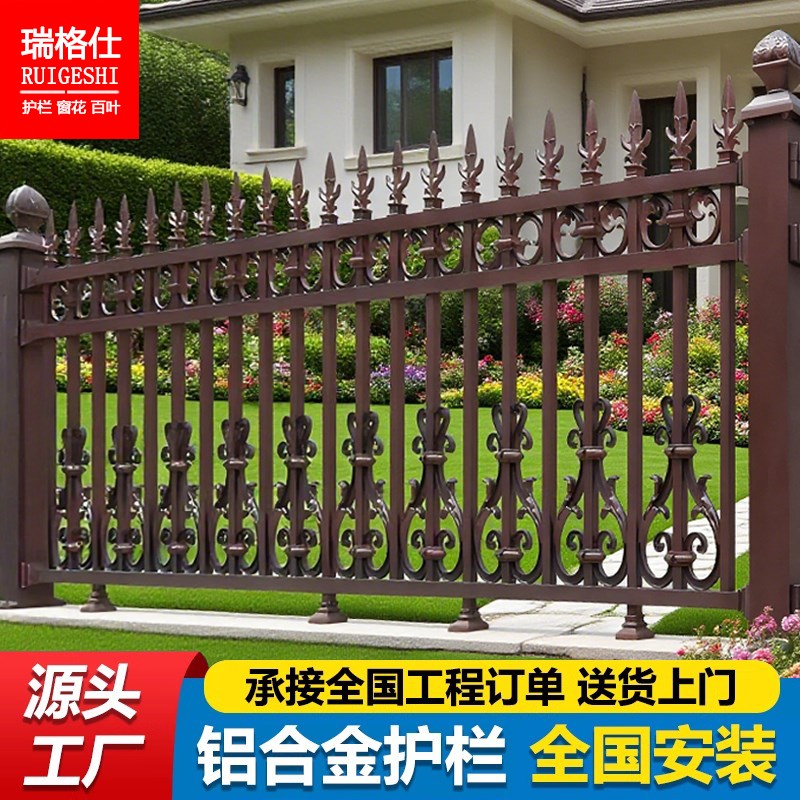 铝艺护栏铝合g金围墙围栏阳台栏杆户外别墅院子花园护栏铁艺围栏