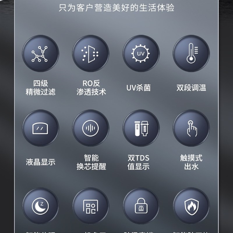 三鼎家用净化饮水机立式净水器直饮加热RO过滤一体机商用直饮水机
