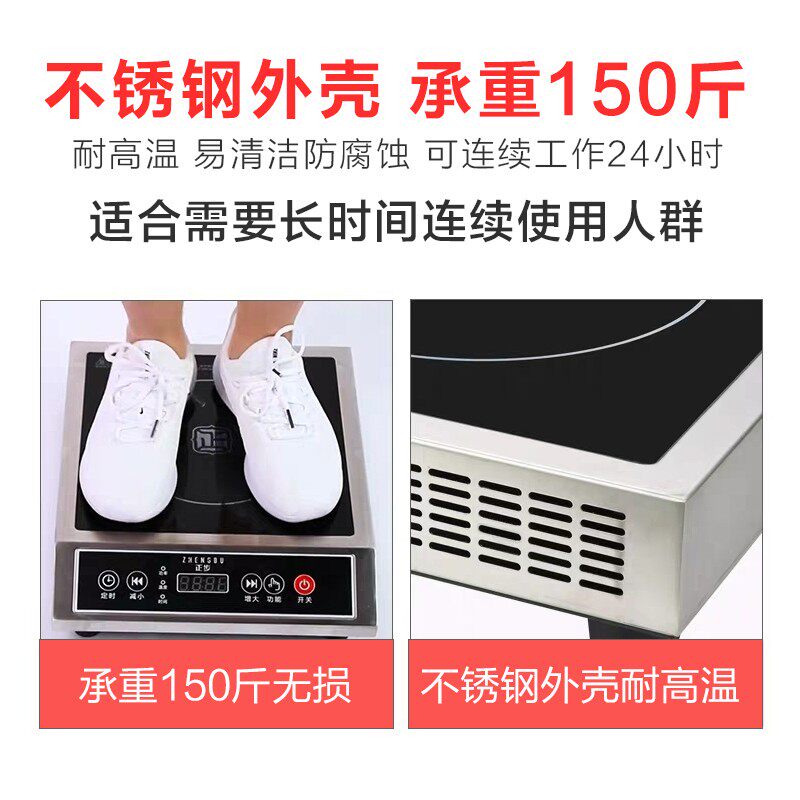 大功率商用电磁炉3500W电磁灶特价家用爆炒食堂饭店平面商业卤煮