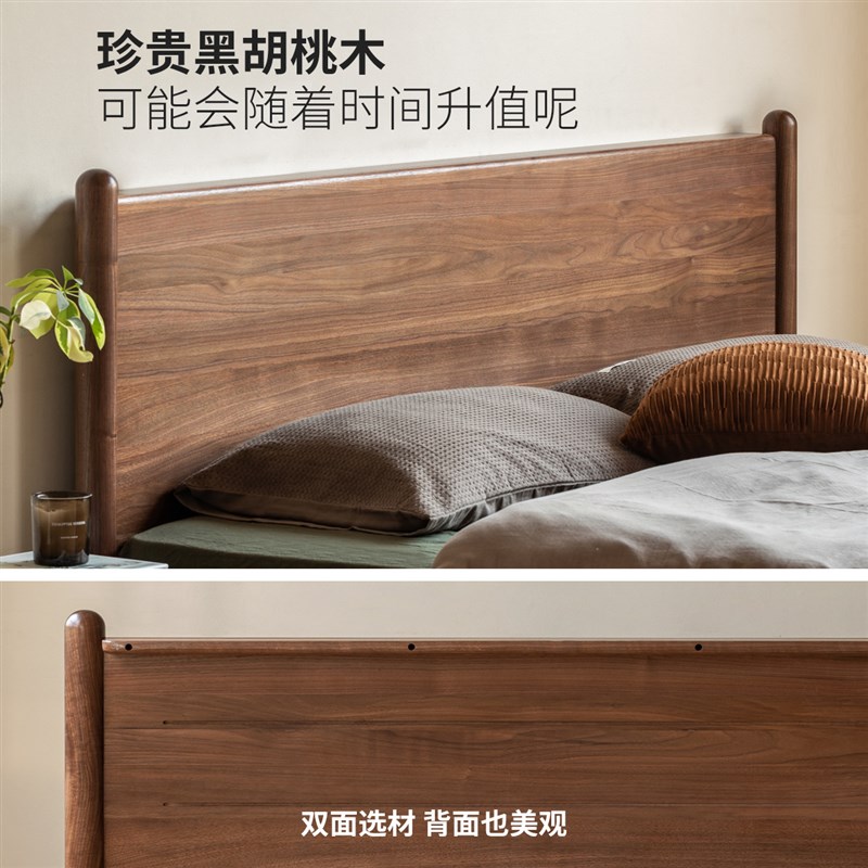源氏木语实木箱体床储物床黑胡桃木气压高箱床北欧主卧双人收纳床