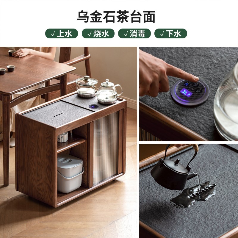 源氏木语实木移动茶水柜烧水壶一体边几置物架家用客厅沙发侧边柜