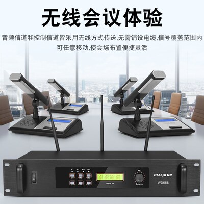 无线手拉手鹅颈式会议系统话筒台式讨论型方杆麦克风事项跟踪