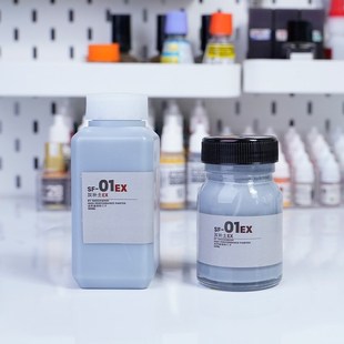 冲击波水补土 耐磨底漆补土冲击波模型漆 高达喷涂上色油性硝基漆