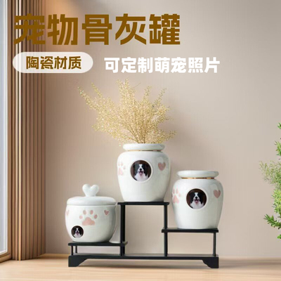 猫狗陶瓷骨灰盒定制刻字