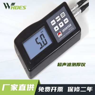 厂家直供测量管道和管壁厚度的钢板测厚仪超声波测厚仪 TM-8812C