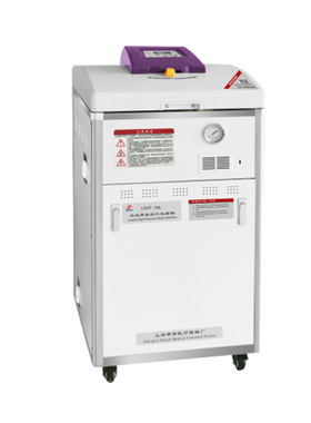 上海申安LDZF-75KB LDZF-75KB-Ⅱ立式高压蒸汽灭菌器