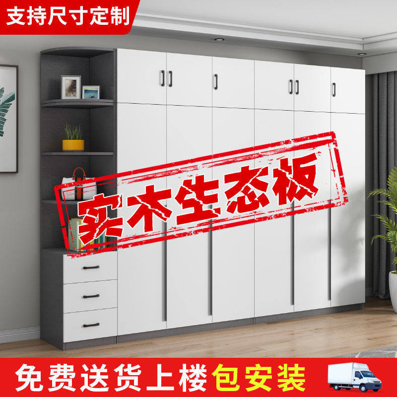 实木衣柜平开门家用卧室现代简约简易组装对开门柜子多功能大衣橱,住宅家具,独立衣柜,淘宝优惠券,粉丝福利购,淘宝优惠卷