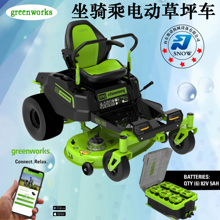 座驾式电动草坪车 82V大功率锂电池工作割草机 乘骑式电动草坪机