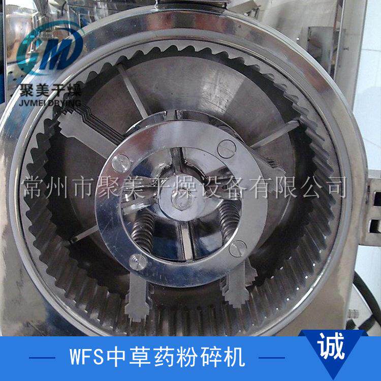 纤维原料无尘无网全气流破碎设备WFS超微系列材粉碎机