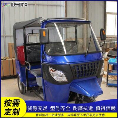 景区观光载客嘟嘟车家用货运电动三轮车半封闭带雨棚出门步车