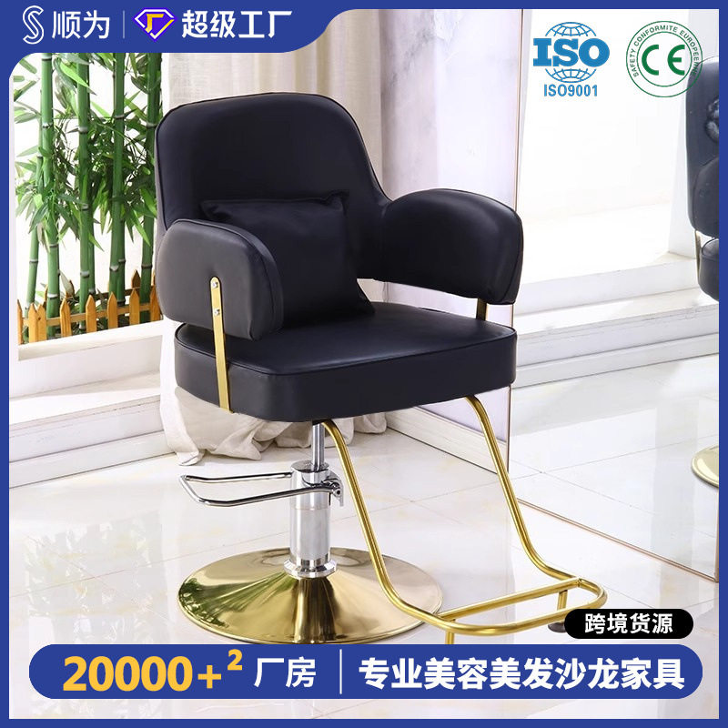 轻奢美发椅发廊专用网红理发店椅子升降旋转高端剪发凳刮脸躺椅,商业/办公家具,美发椅/理发椅,淘宝优惠券,粉丝福利购,淘宝优惠卷