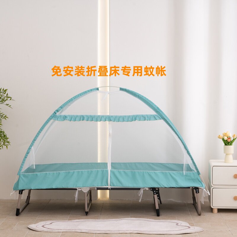 免安装折叠床蚊帐学生宿舍上下铺蒙古包行军床午休床蚊帐防蚊神器
