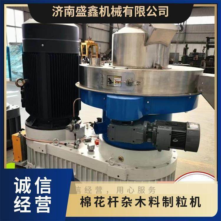 源头厂家生产秸秆颗粒机节能环保噪音小电压80v锯末木屑颗粒机,户外/登山/野营/旅行用品,取暖炉,淘宝优惠券,粉丝福利购,淘宝优惠卷