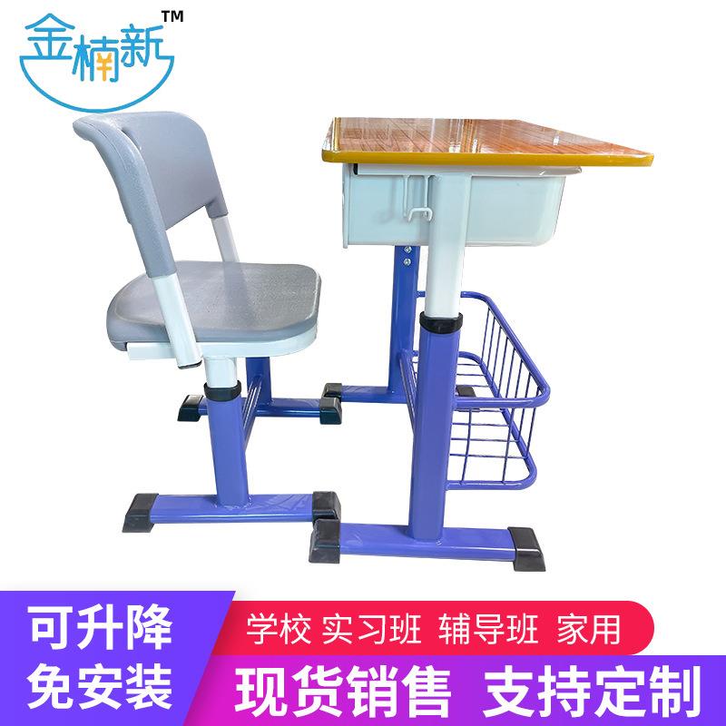 学校课桌椅套装培训补习托管班学校家用升降课桌学生写字书桌厂家