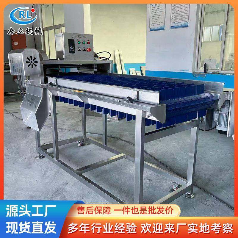 厂家现货富贵竹切根机无刀化根茎类去根机器全自动胡萝卜去根机,清洗/食品/商业设备,其他食品加工设备,淘宝优惠券,粉丝福利购,淘宝优惠卷