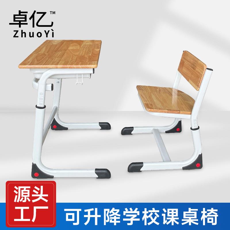 旦管实木课桌椅学校用课单人学习桌培训辅导机构学生桌党套装