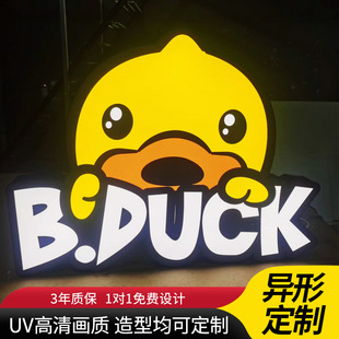 异形亚克力灯箱广告n牌双面发光led电子门头户外门牌招牌灯牌定制