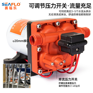 42系列12v24v直流隔膜泵房车泵游艇游船泵洗车泵增压Y泵自吸泵4腔
