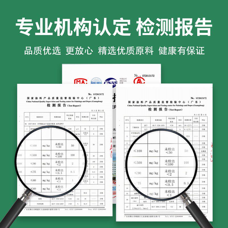 乳胶漆室内家用无甲醛内墙出租屋墙面翻新K奶咖太空漫步色自刷小