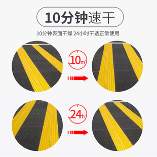 车位划线漆地f面划线喷漆停车位画线神器马路专用漆水泥道路标线