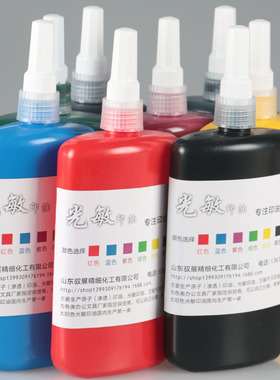 光敏印油b红黑蓝色万次章印油光敏公财务印章印油450G大容量尖嘴