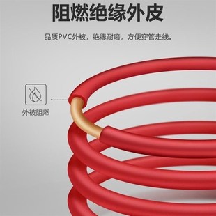 国标纯铜芯电线单芯电线1.5 2.5 4 I6平方阻燃家用电缆铜线电源线