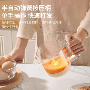 多功能搅蛋杯家用打蛋器搅奶油手动打泡打L发鸡蛋打蛋棒烘培大容