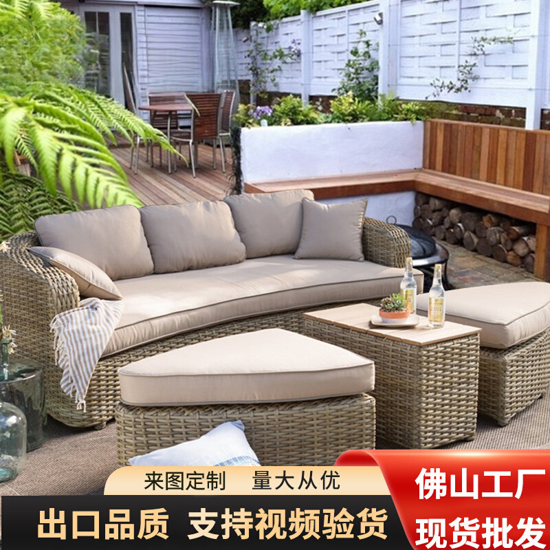 户外沙发庭院露台阳台三人休闲客厅组合藤艺室外防水藤椅藤编沙发