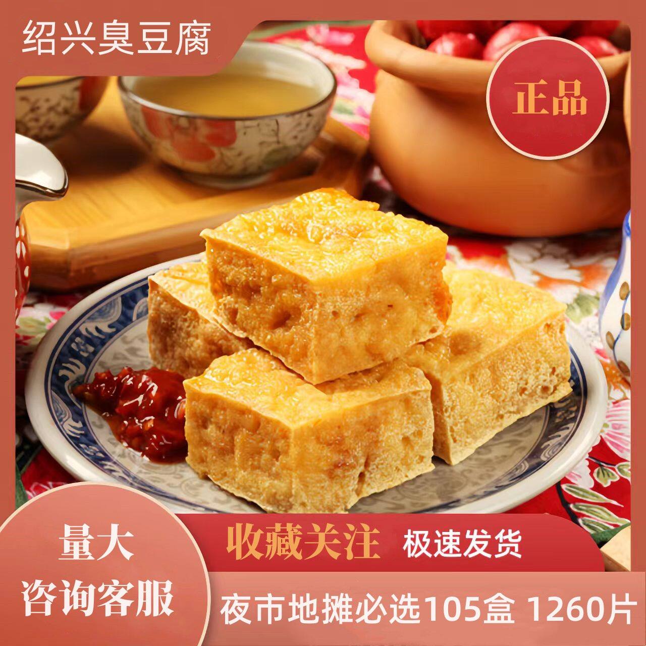臭豆腐生胚批发整箱正宗小吃白色经典摆摊臭豆腐商用