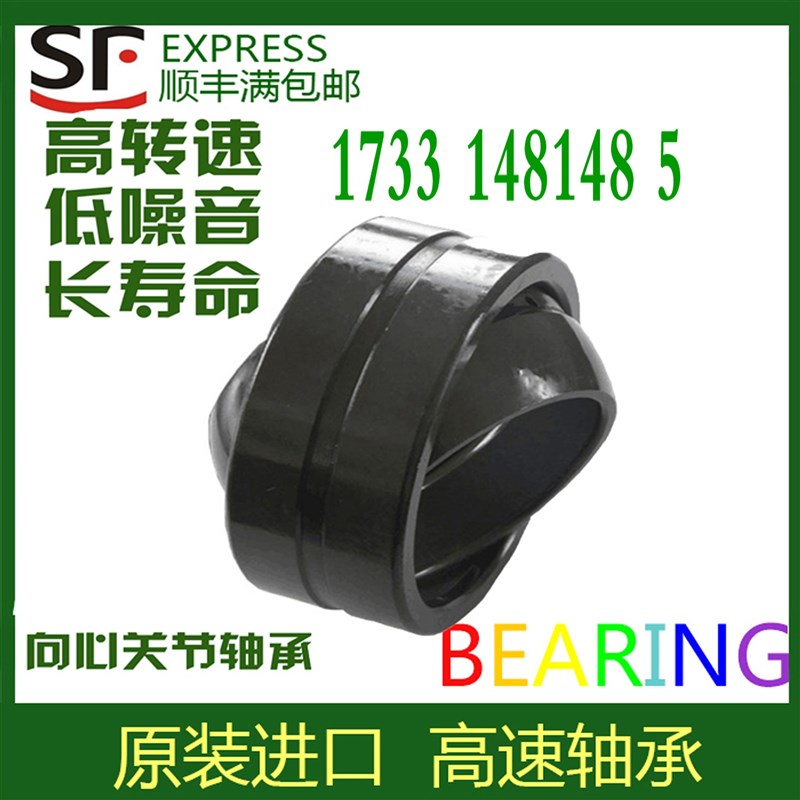 INA轴承GRA010 012 014 100 102 103 10H4 106 107 108 115-NPP-B