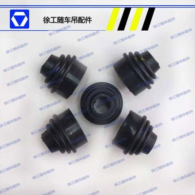 徐工随车吊配件 多路阀操作杆防尘套 多路阀皮套 橡胶套