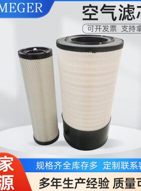空气滤清器新款855N PU2751 卡特柳工P627763 4881643 4535509