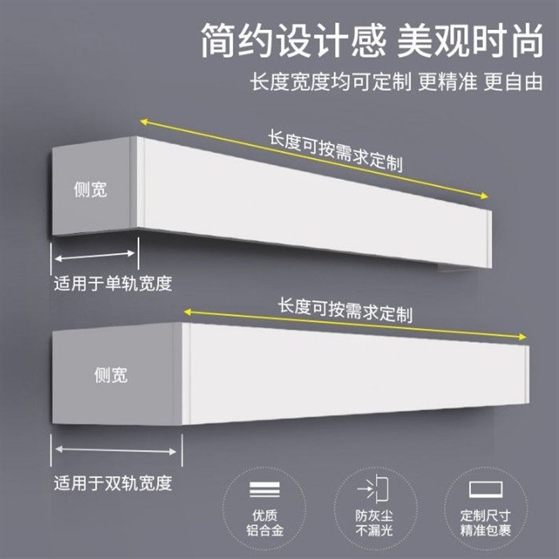 窗帘遮挡盒窗帘盒挡板后u期加装窗帘盒窗帘盒挡板轨道一体防漏光