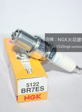 适用 KTM300 300XC 300EXC 300两冲程火嘴进口NGK摩托火花塞BR7ES